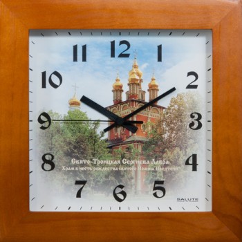 Часы настенные ДС-2АА28-352 ХРАМ ИОАННА ПРЕДТЕЧИ в Заринске - zarinsk.mebel54.com | фото