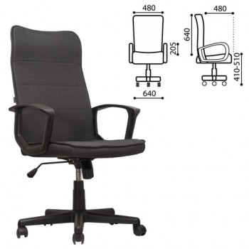 Кресло офисное BRABIX Delta EX-520 (серый) в Заринске - zarinsk.mebel54.com | фото