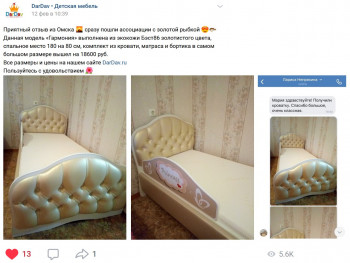 Кровать 160 Гармония 45 Серый (мягкий бортик) в Заринске - zarinsk.mebel54.com | фото