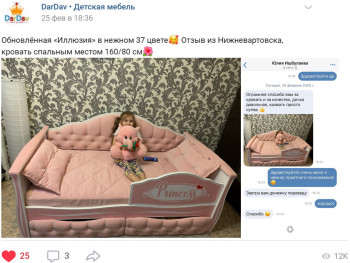 Кровать 160 серии Иллюзия 2 ящика 15 Бледно-розовый (подушки) в Заринске - zarinsk.mebel54.com | фото