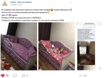 Кровать 160 серии Иллюзия 2 ящика 15 Бледно-розовый (подушки) в Заринске - zarinsk.mebel54.com | фото