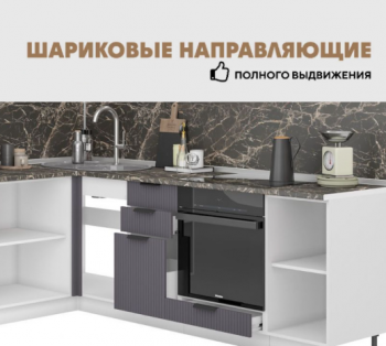 Модульная кухня Норд Line (Софт смок/Венге) в Заринске - zarinsk.mebel54.com | фото