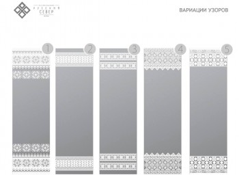 Встроенная гладильная доска BELSI Totma в Заринске - zarinsk.mebel54.com | фото